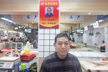 花板桥菜市场党员经营户成最亮“招牌”