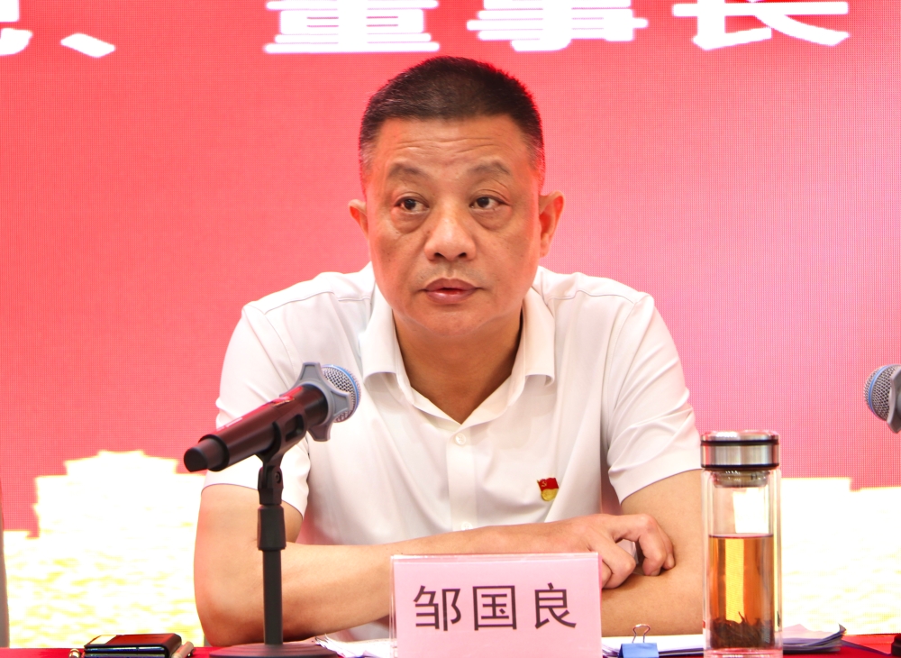 我心向党 初心永挚  岳农集团组织召开庆“七一”党建带团建主题活动