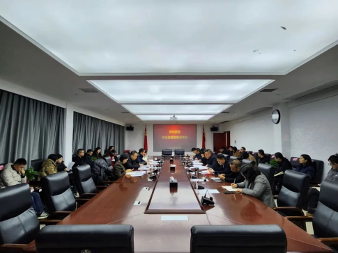 岳农集团召开联合监督检查反馈会