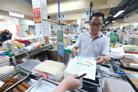 诚信经营丨让市场“烟火气”更添“文明范”