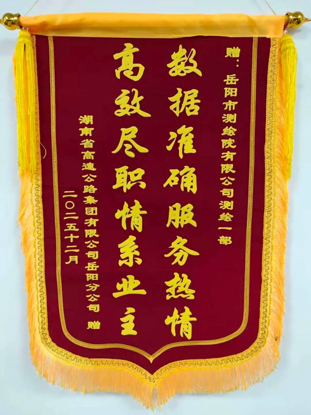 数据铸就精品 服务赢得赞誉